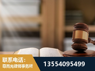 潮州-工伤赔偿律师