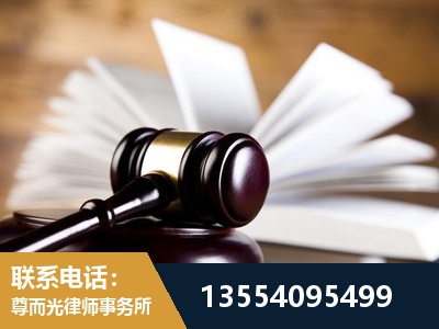 潮州-婚姻家事律师