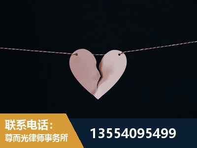 潮州-婚内出轨离婚律师