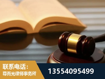 潮州-离婚财产分割律师