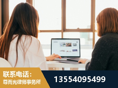 潮州-劳动律师