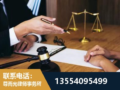 潮州-刑事诉讼律师