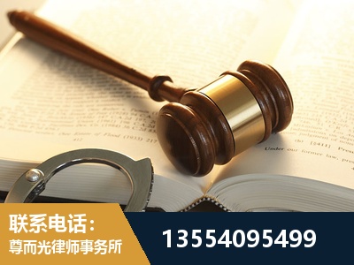 潮州-离婚律师