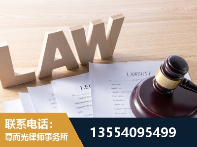 潮州-劳动仲裁律师